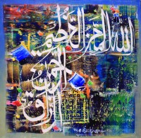 M. A. Bukhari, 15 x 15 Inch, Oil on Canvas, Calligraphy Painting, AC-MAB-132